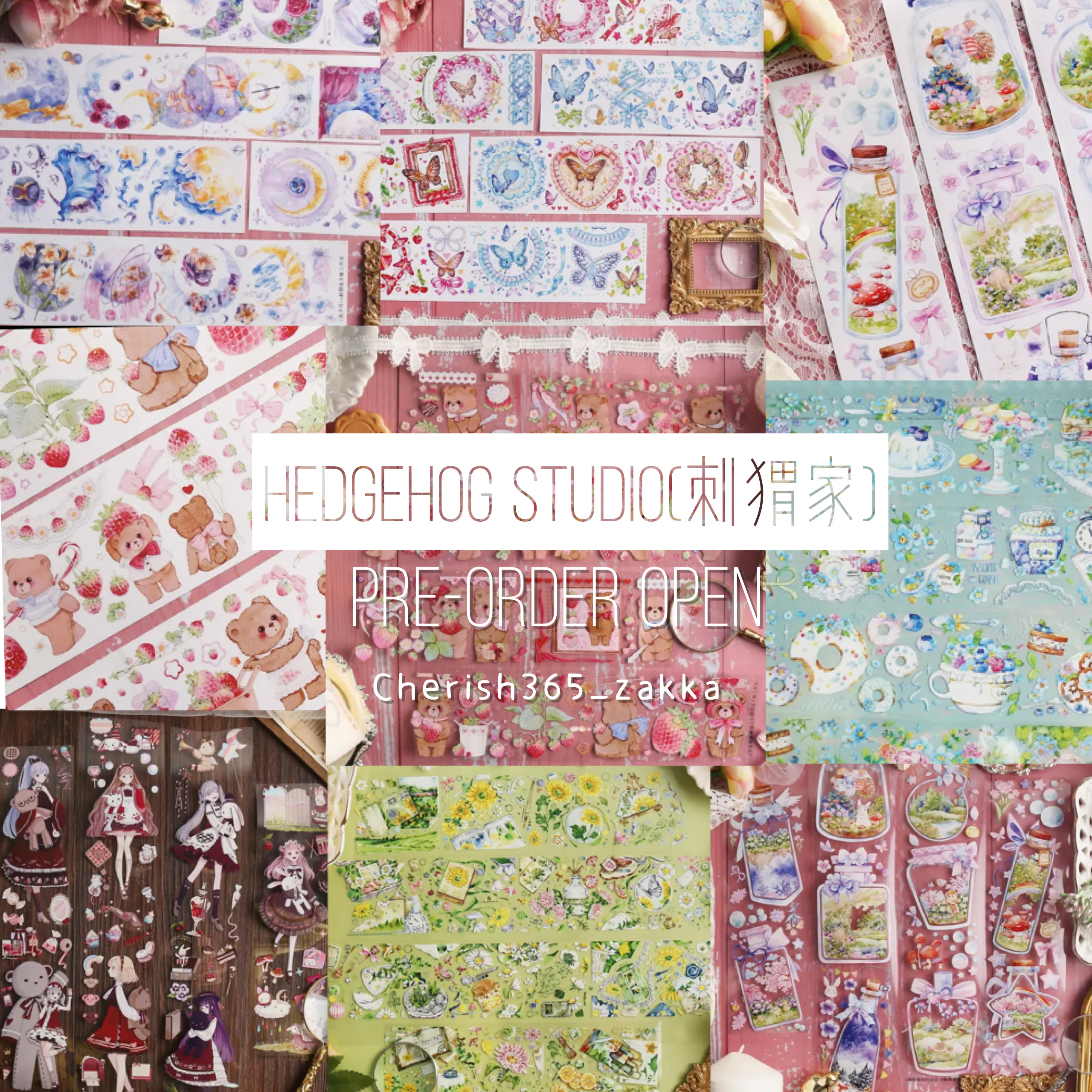 ♡ Hedgehog Studio様の商品予約数量を追加のお知らせです。♡