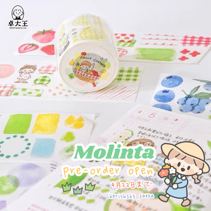 ♡Molinta様の商品予約数量を追加のお知らせです。♡