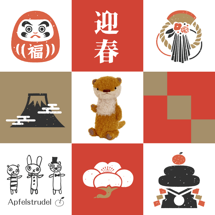 明けましておめでとうございます。