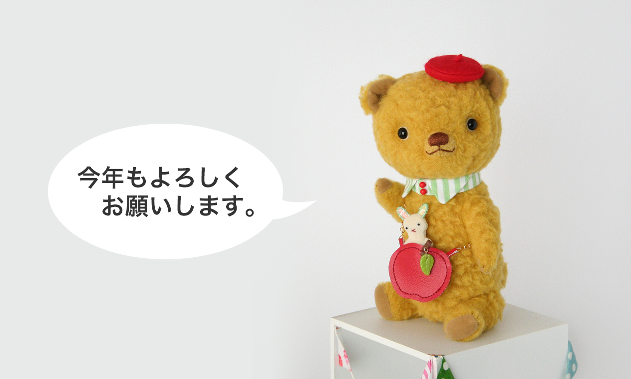 2025年参加イベントの予定