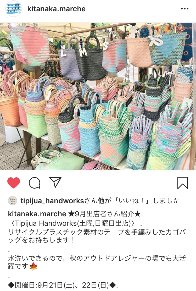 9/21(sat),22(sun)横浜北仲マルシェ出店します