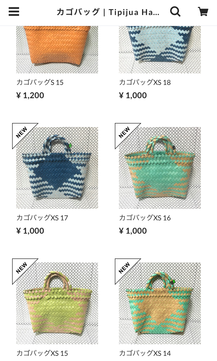 ふたこ座に来られるお客さまへ