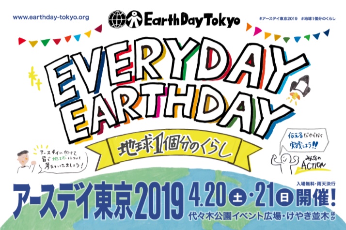 4/20(sat),21(sun)出店します