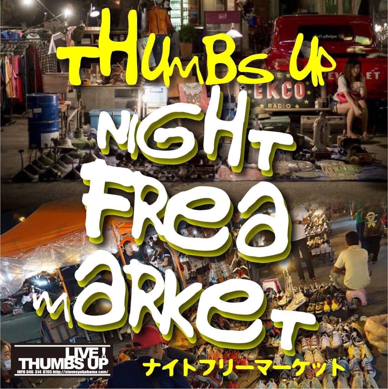 4/17(wed)出店します
