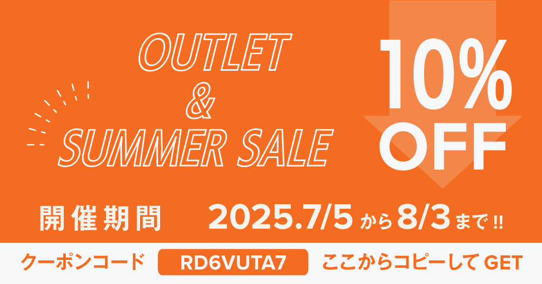 【2025.7/5〜8/3まで】SIKAKU SUMMER SALE 開催
