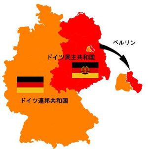 ドイツ民主共和国（旧東ドイツ）/DDRについて。