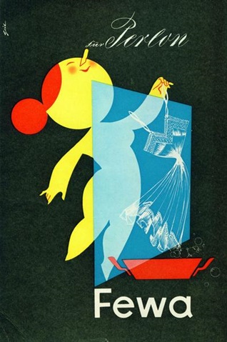 DDRの商品宣伝Poster