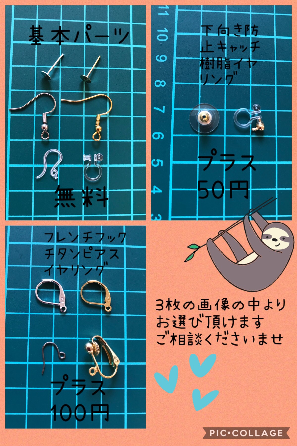 ぞくぞく入荷中