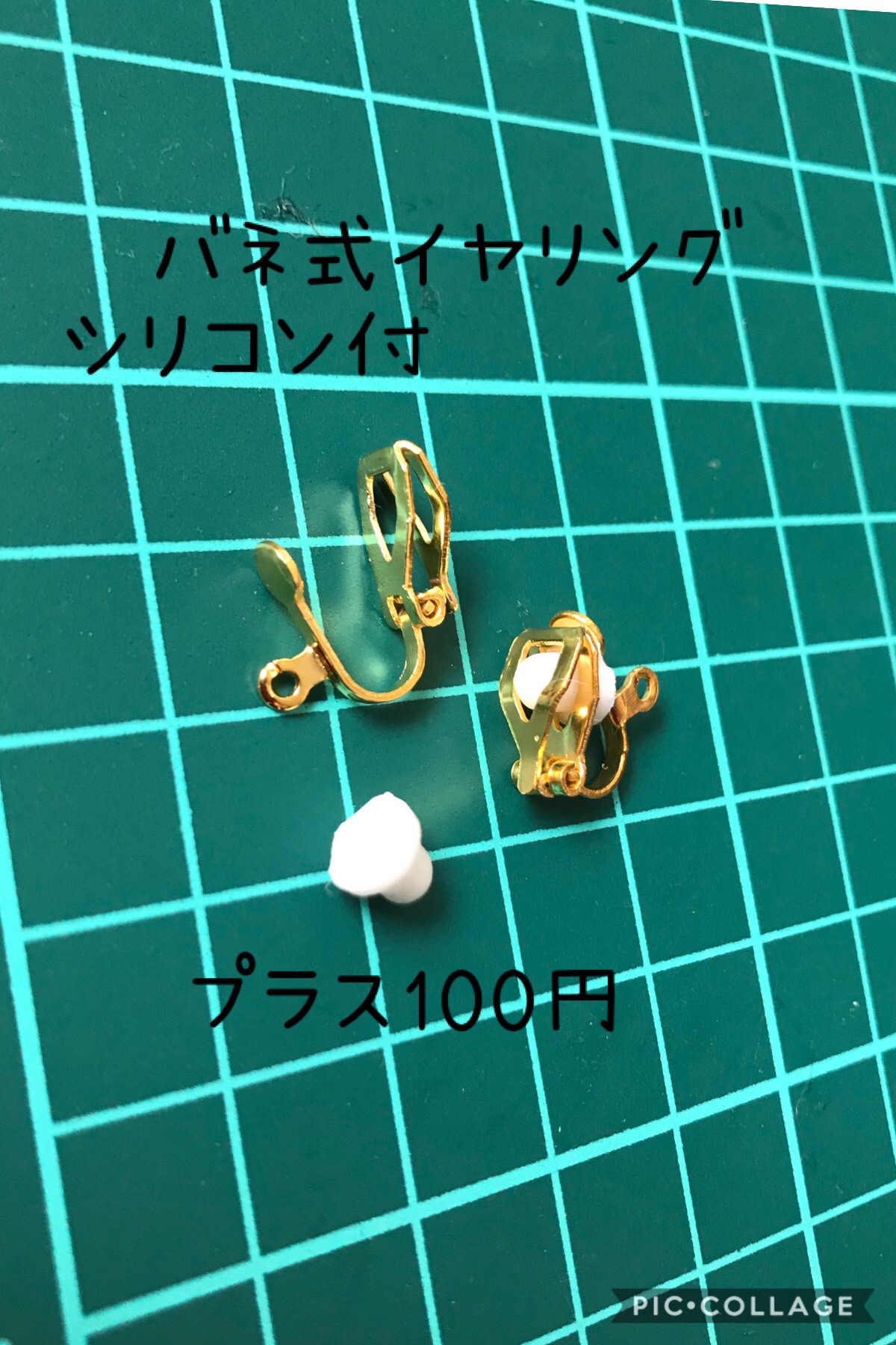 イヤリング派の方にも♡♡♡