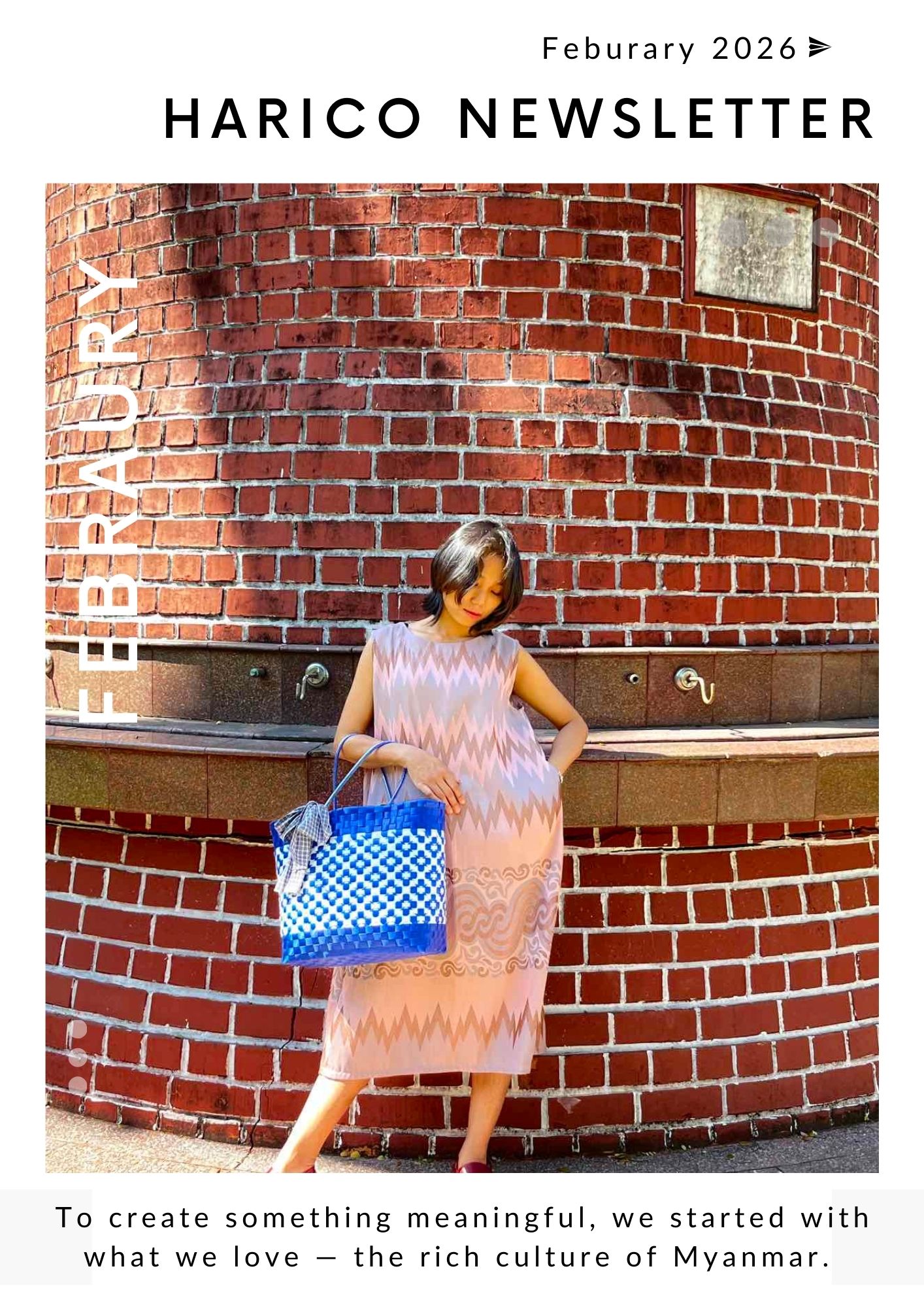 2月中目黒ポップアップ＆コラボ＆お食事会のご案内 🚩