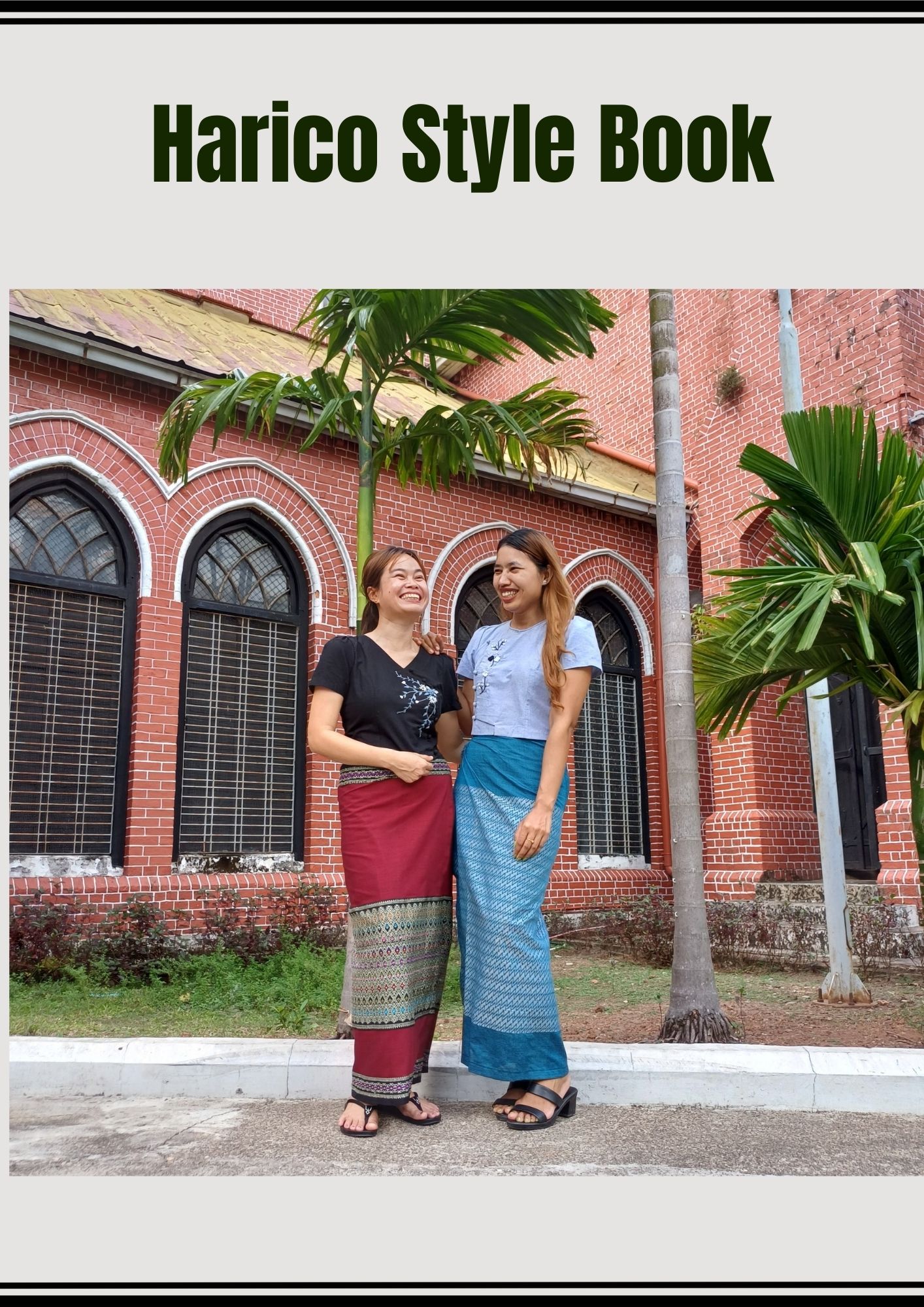 はりこのスタイルブックができました！2025 December Issue