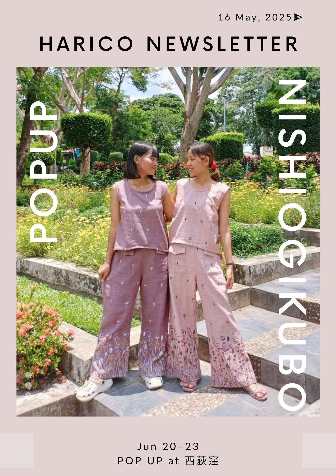 2025年 May Newsletter　6月POP UPのお知らせ・コラボブランド様のご紹介