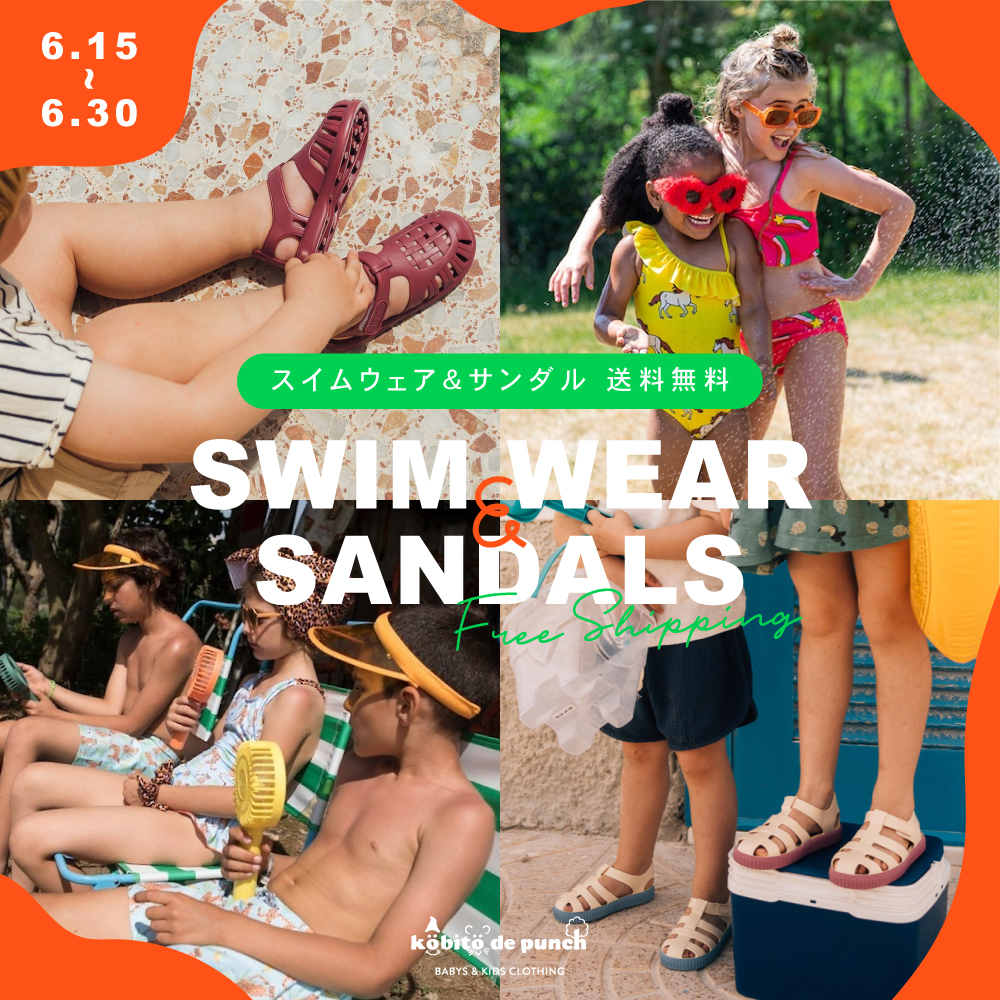 6/15～6/30までサンダル＆スイムウェア送料無料でお届けいたします！