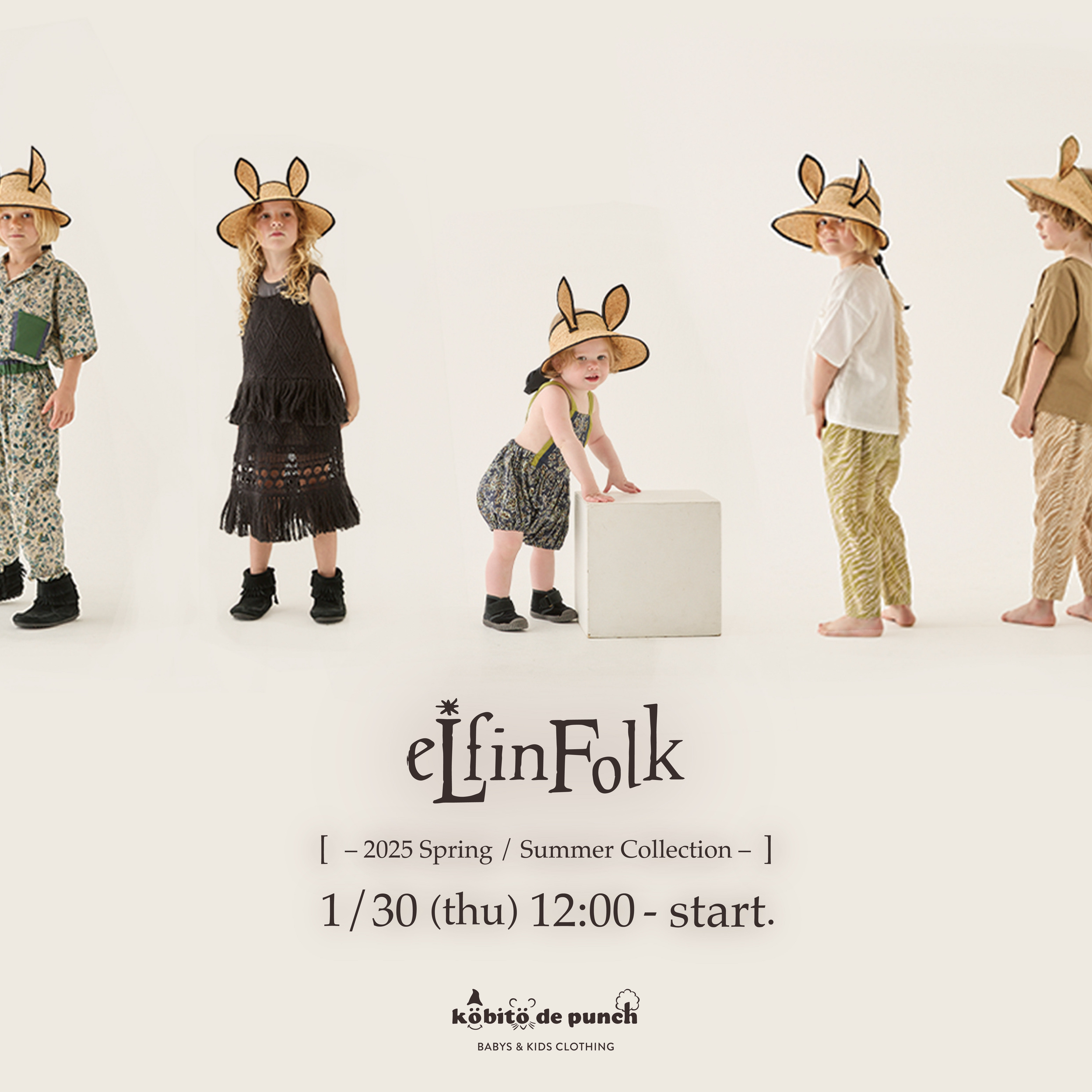 1/30(木)12:00～25SS【eLfinFolk】販売スタート！