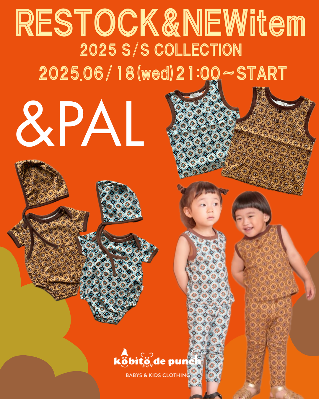 6/18(水)21:00～【&pal】25ss 再入荷・新商品販売START！！