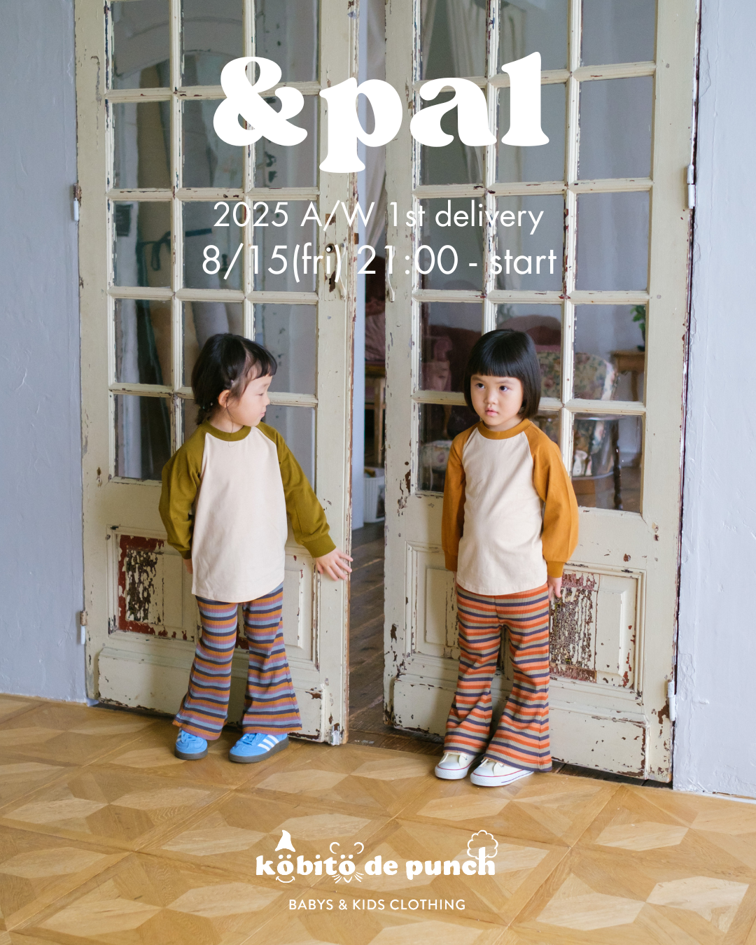 8/15(金)21:00～25AW 1st delivery【＆pal】販売START！
