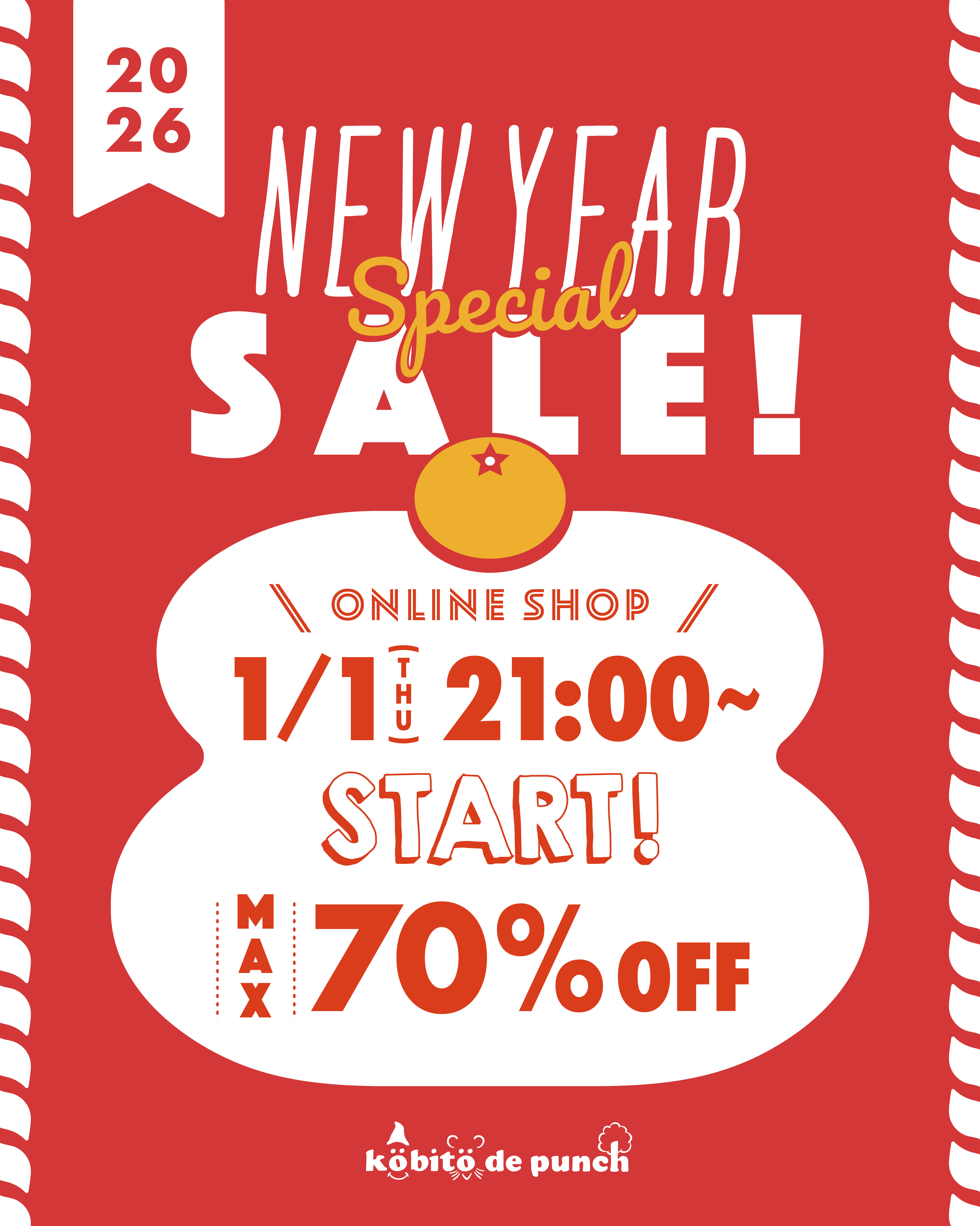 2026 NEWYEAR Special SALEのお知らせ