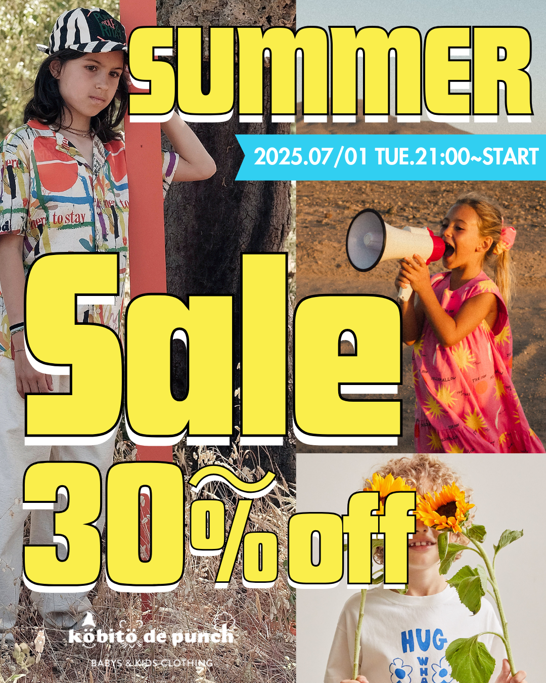 2025年7月1日21:00～【SUMMER SALE】START！！