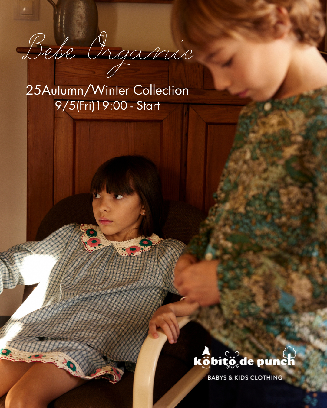 9/5(金)19:00~【Bebe Organic】25AW Collection 販売START！
