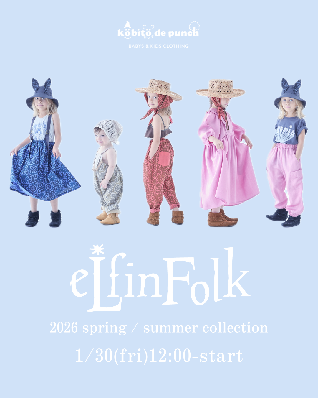 1/30(金)12:00～26SS【eLfinFolk】1st delivery販売START！