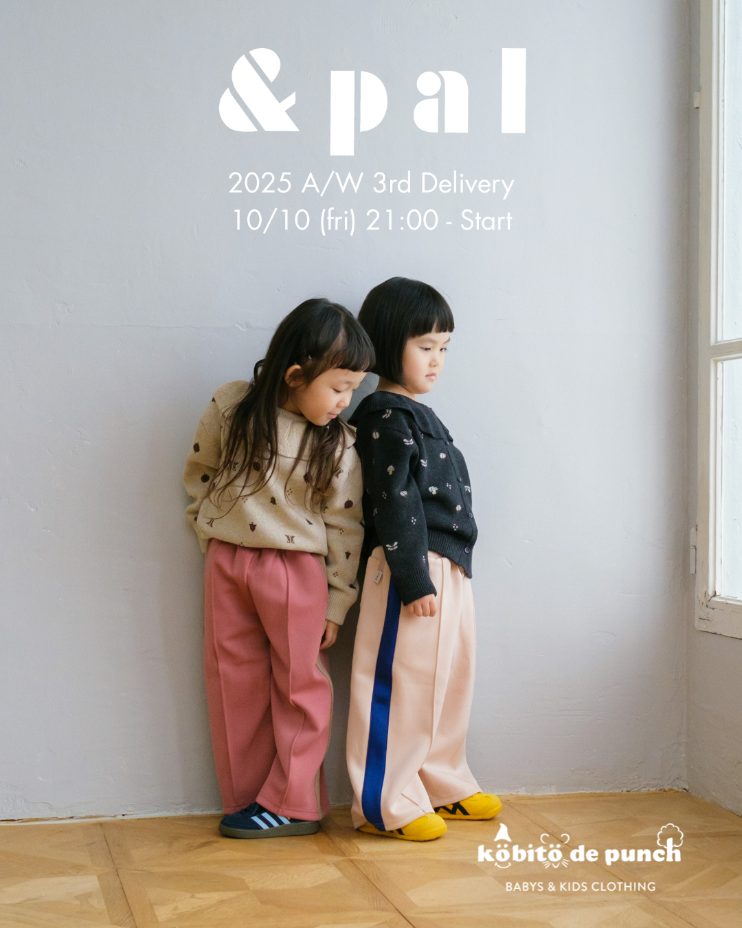 10/10(金)21:00～25AW【&pal】final delivery販売START！