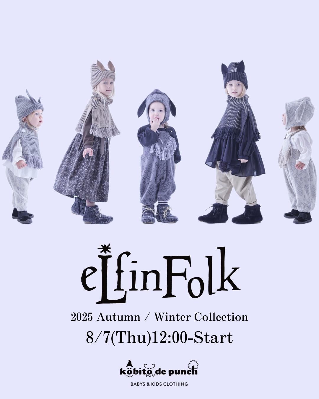 8/7(木)12:00～25AW 【eLfinFolk】販売START！