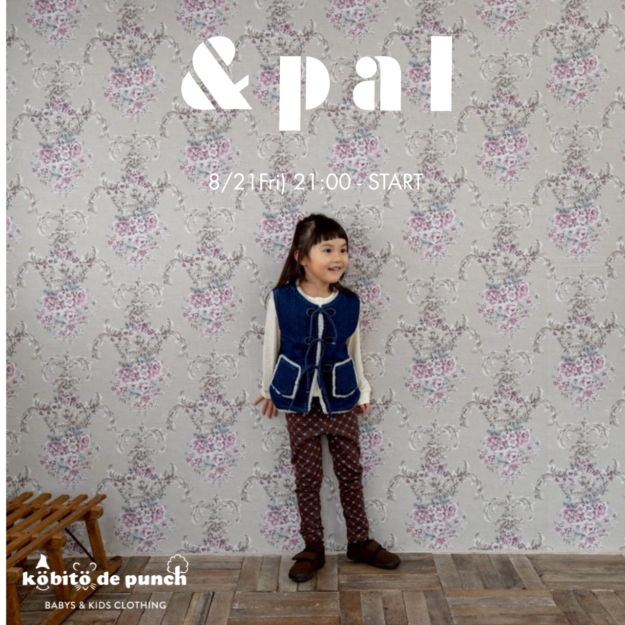 8/21(金)21:00~26AW【&PAL】販売START