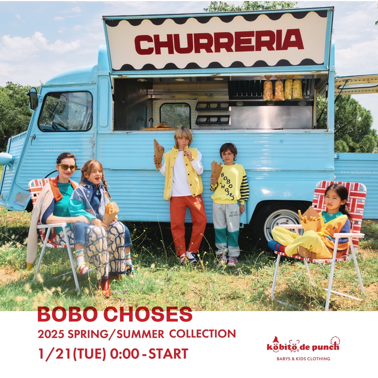 1/21(火)0:00～ 25SS【BOBO】1st 販売START！