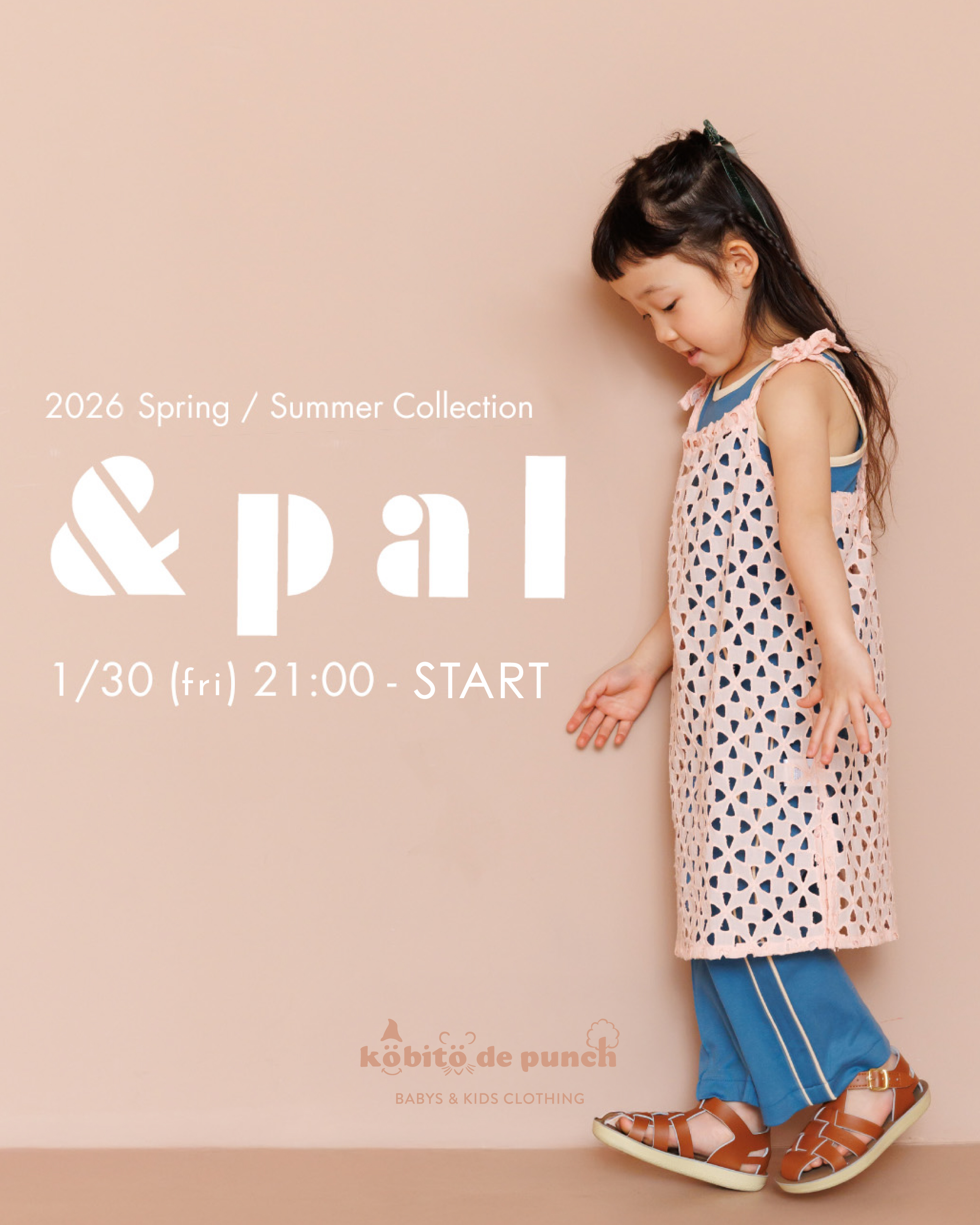 1/30(金)21:00～26SS【&pal】1st delivery 販売START！