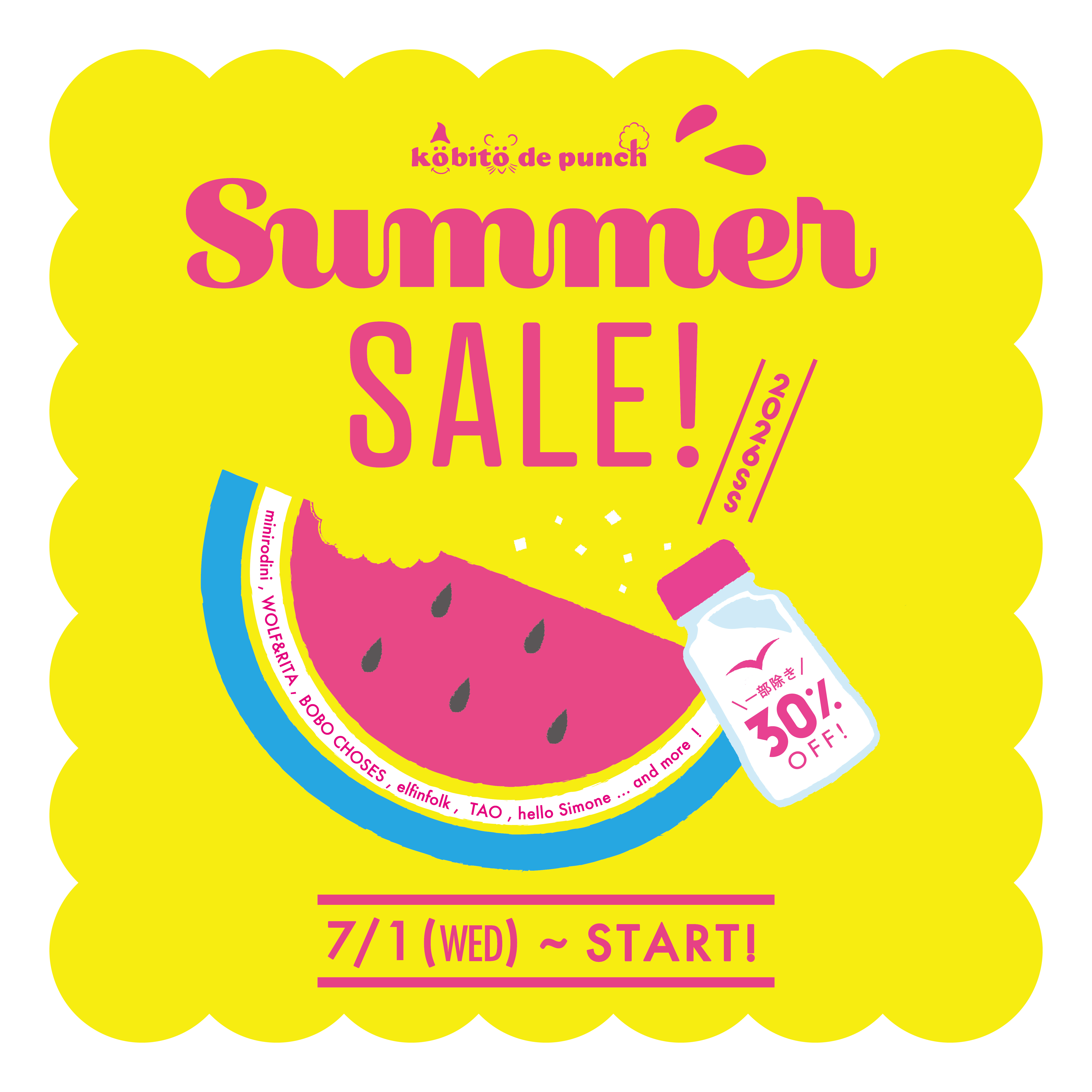 7/1(水) 21:00~SUMMER SALE スタート