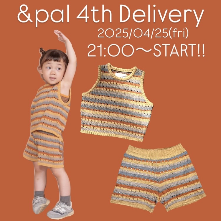 4/25(金)21:00～25SS 4th 【&pal】販売START！
