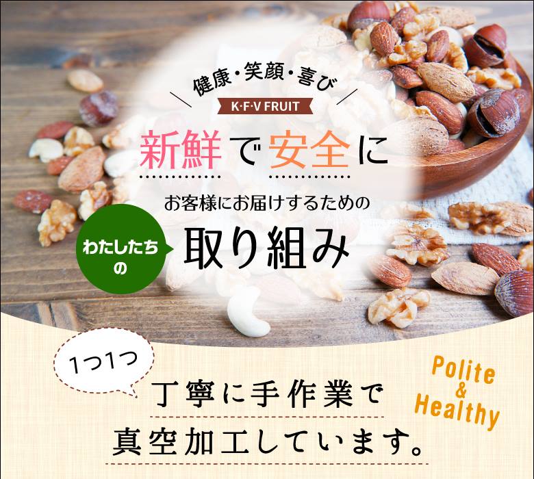 ■当店のこだわり