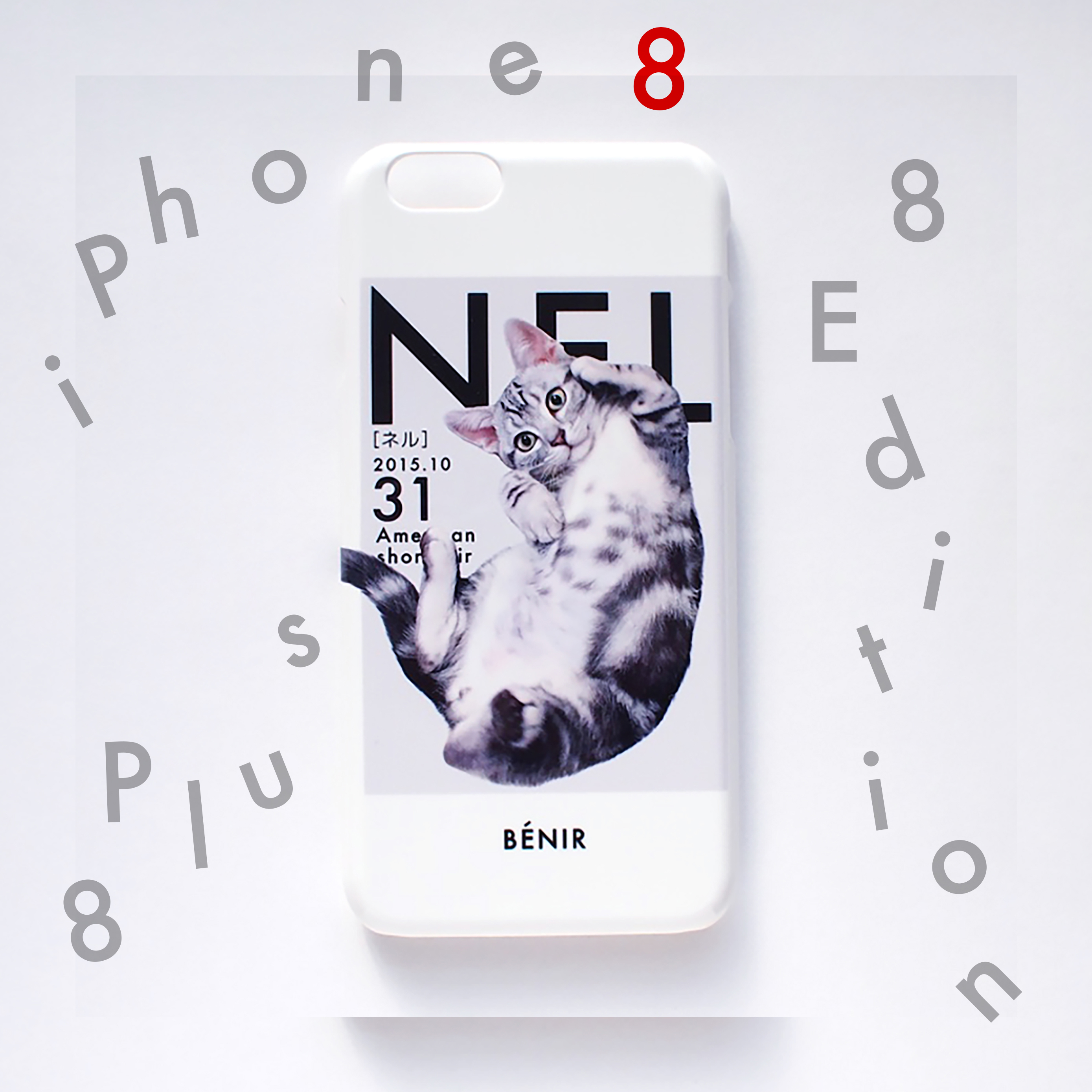 【予約販売スタート】iPhone8、iPhone8Plus、iPhoneX