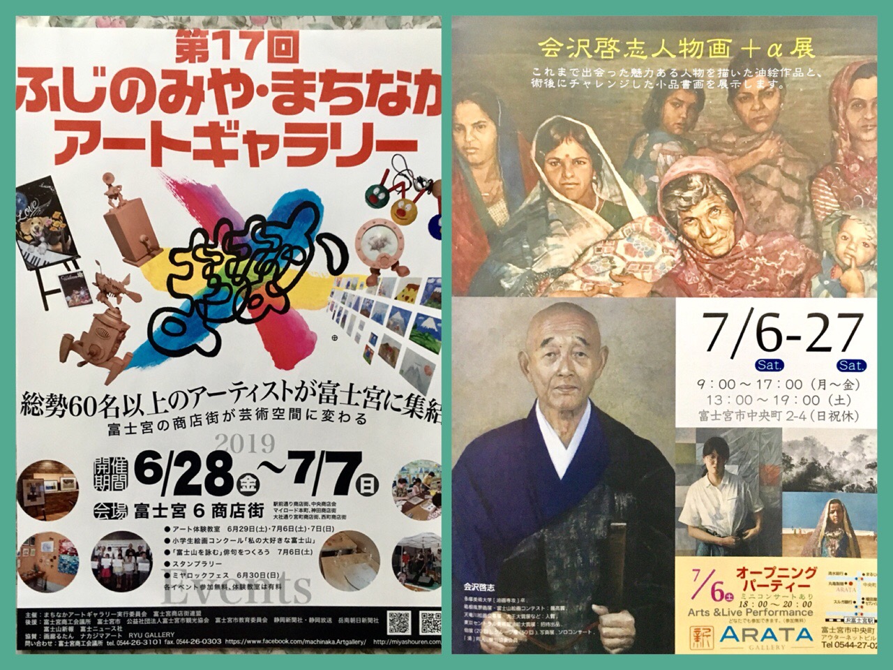 しばらく休業を！
