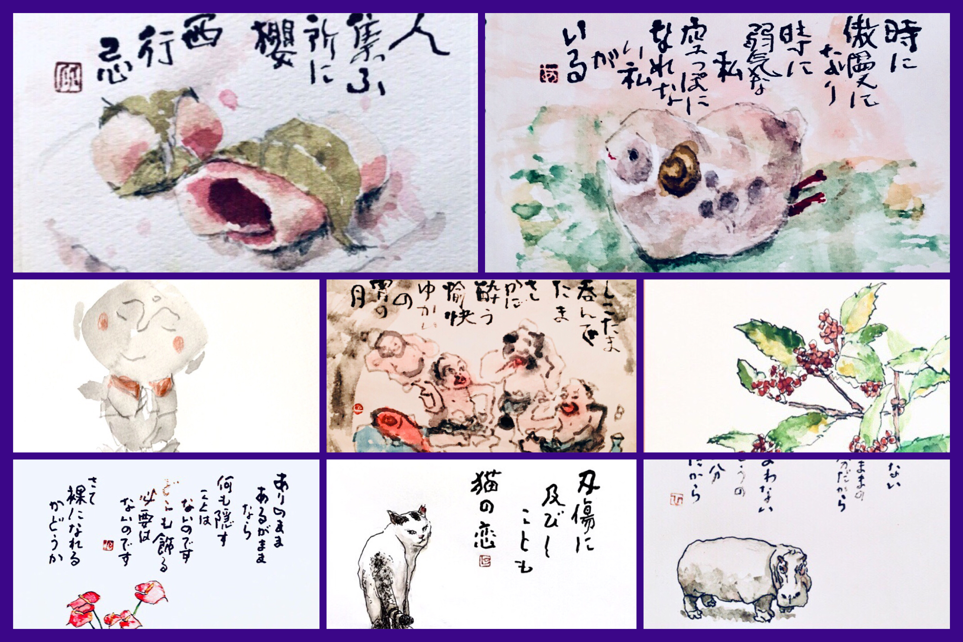 休業中／個展開始から２週間