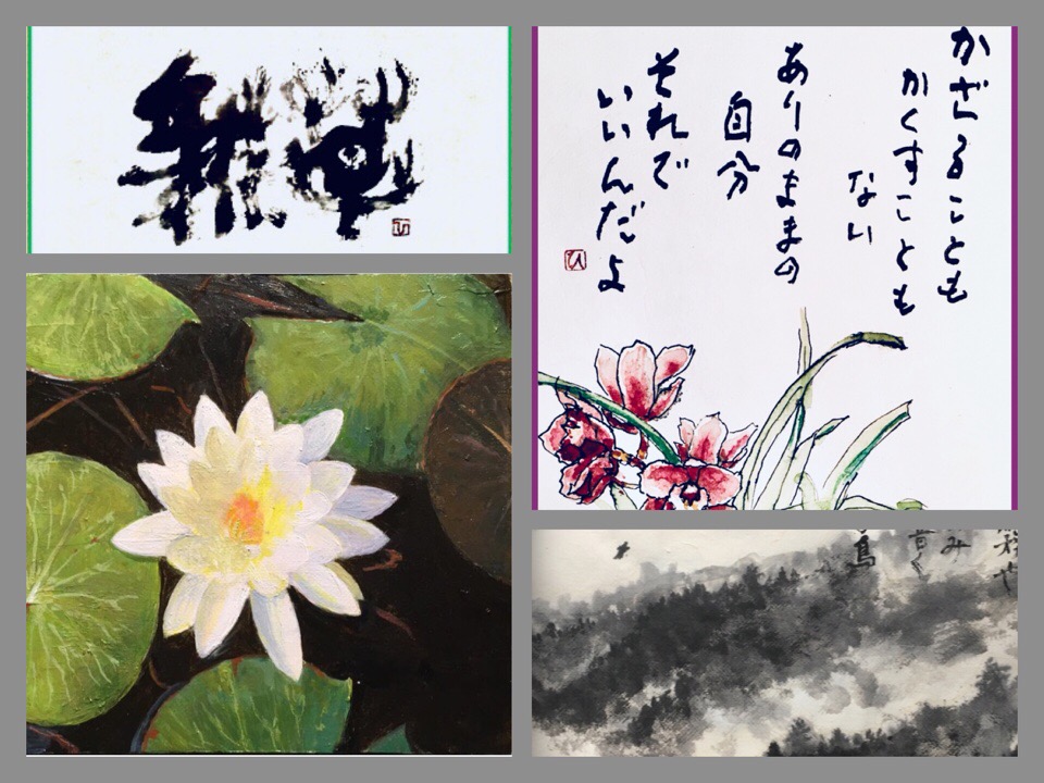 展覧会のお知らせ