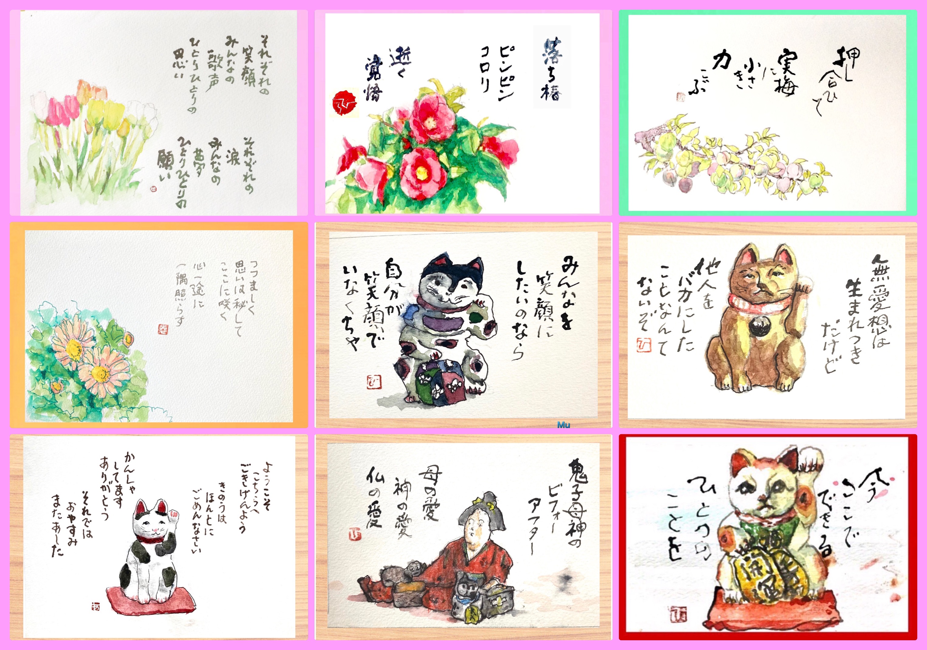 七月上旬に再開！