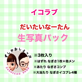 新商品2♡