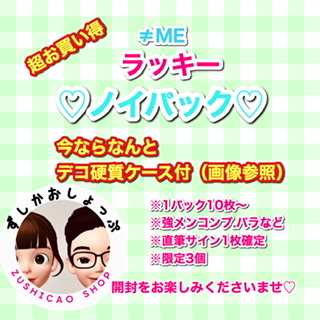 新商品♡