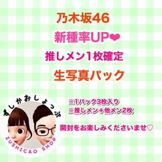 新商品♡