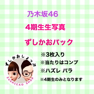 新商品♡