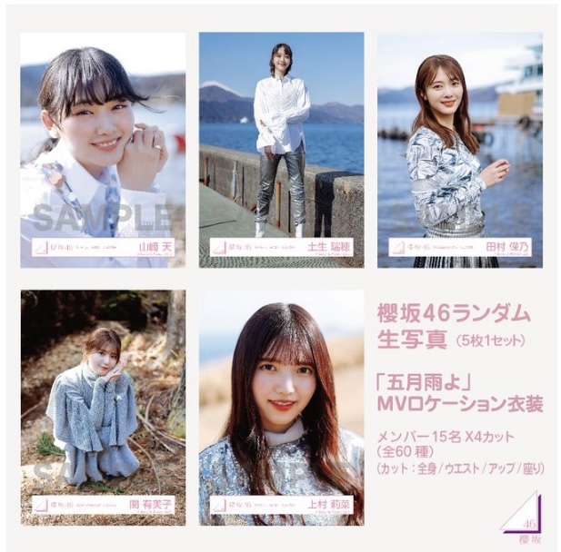 販売決定♡♡