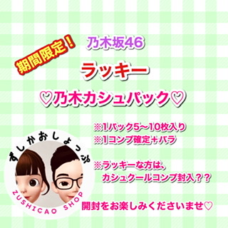 ♡新商品♡