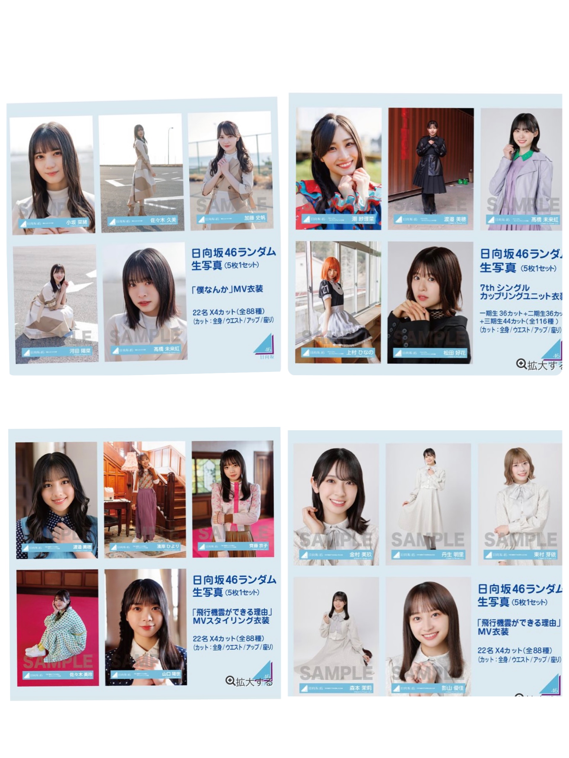 販売決定！！