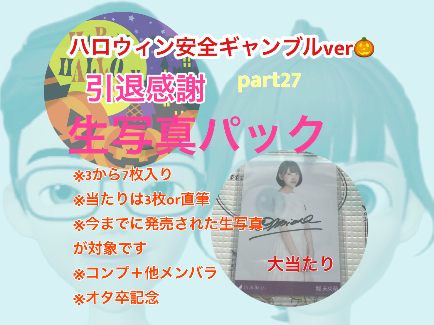 新商品