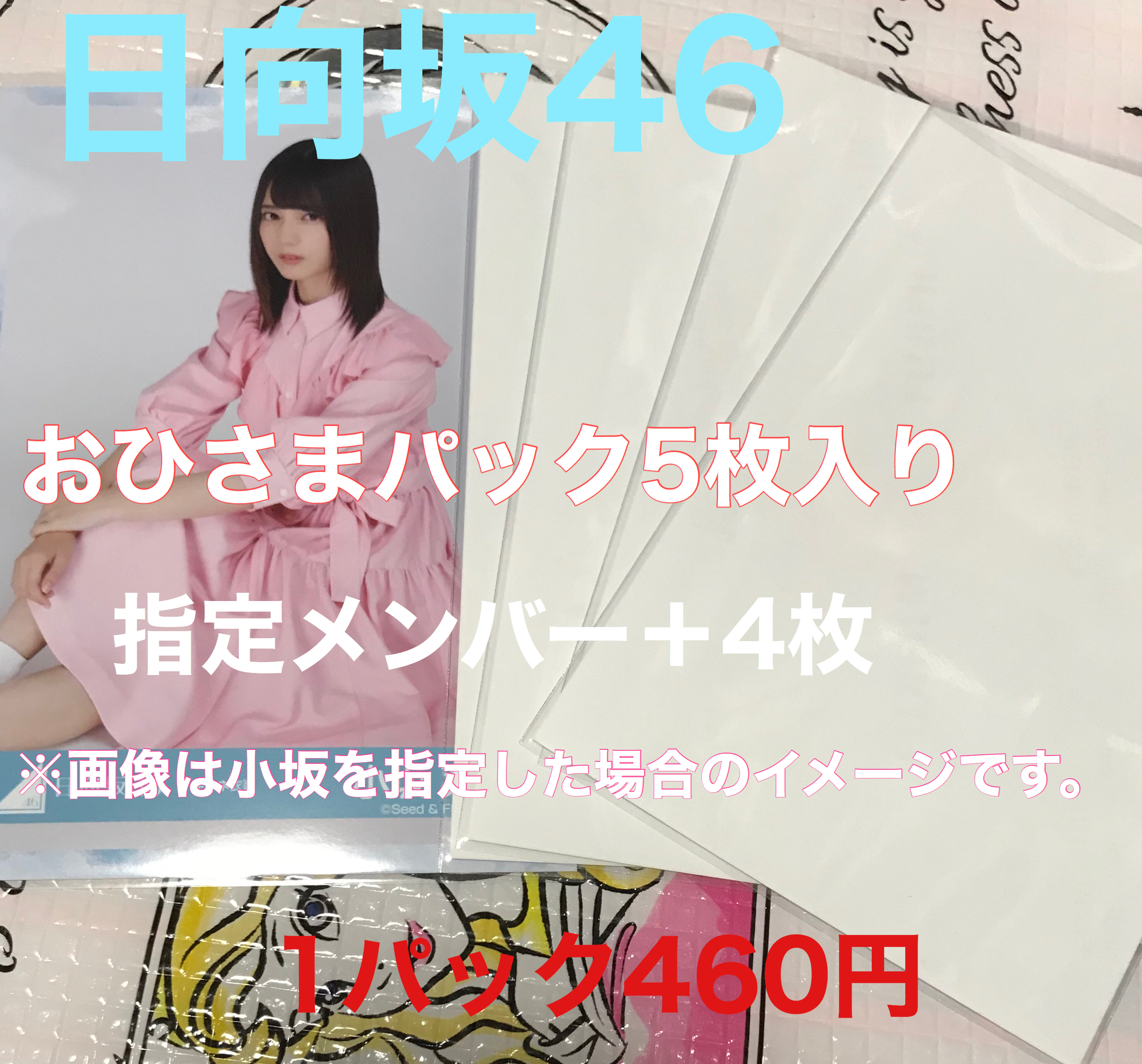 商品再入荷♡