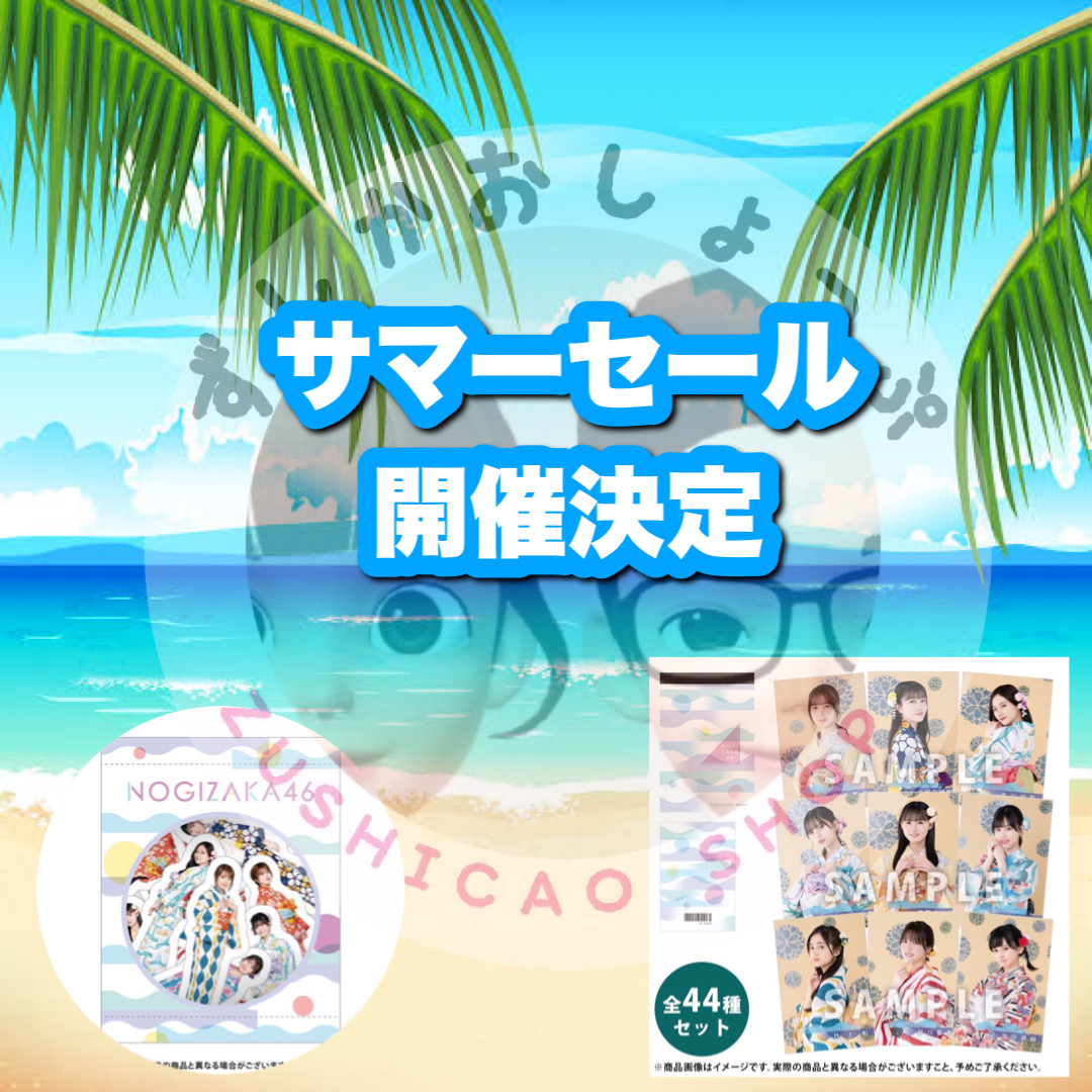新商品♡