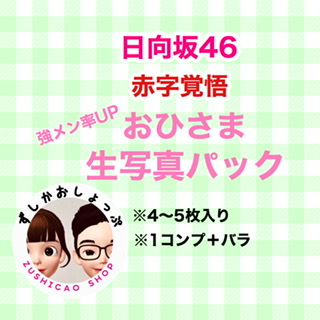 朗報♡