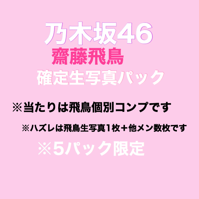 新商品❤︎