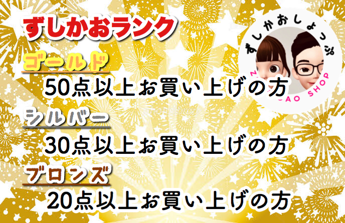 新システム導入のお知らせ♡